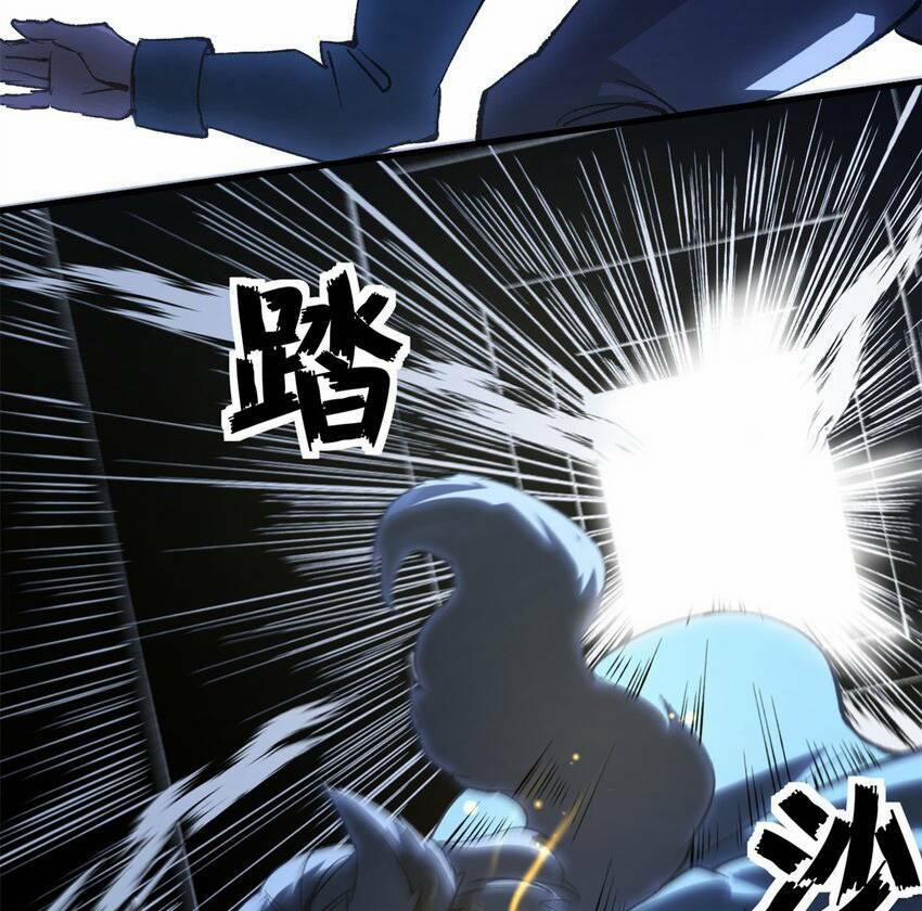 Trưởng Giám Ngục Trông Coi Các Ma Nữ 40 trang 17