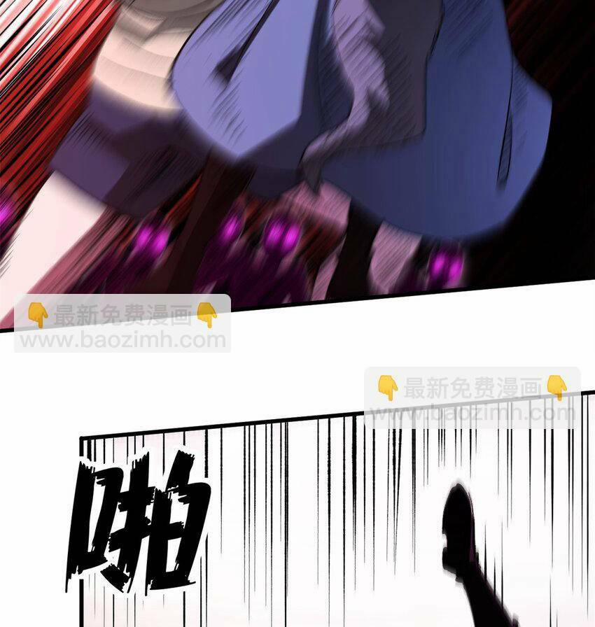 Trưởng Giám Ngục Trông Coi Các Ma Nữ 40 trang 23