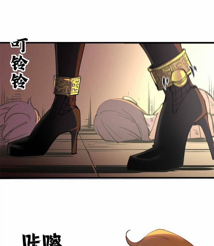 Trưởng Giám Ngục Trông Coi Các Ma Nữ 42 trang 65