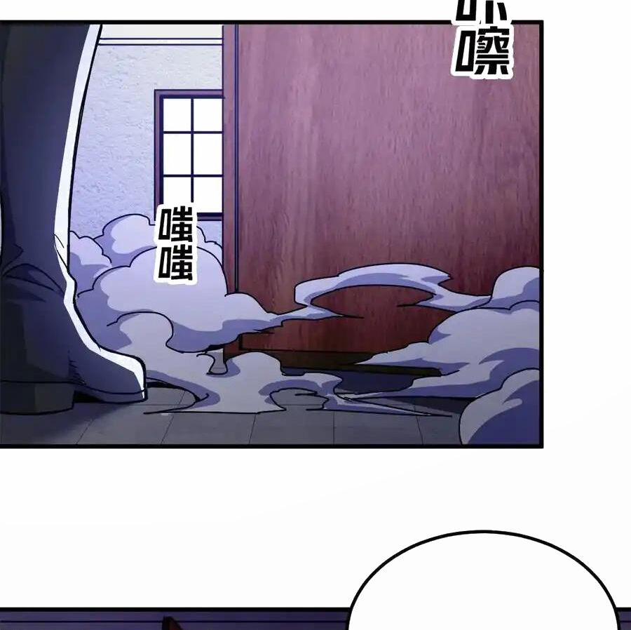 Trưởng Giám Ngục Trông Coi Các Ma Nữ 63 trang 8