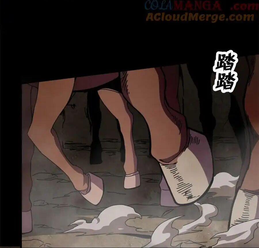 Trưởng Giám Ngục Trông Coi Các Ma Nữ 66 trang 39