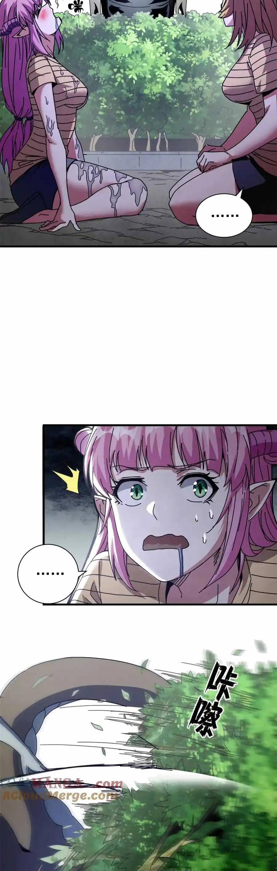 Trưởng Giám Ngục Trông Coi Các Ma Nữ 67 trang 33