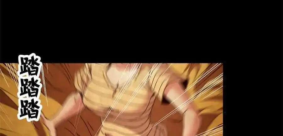 Trưởng Giám Ngục Trông Coi Các Ma Nữ 69 trang 113