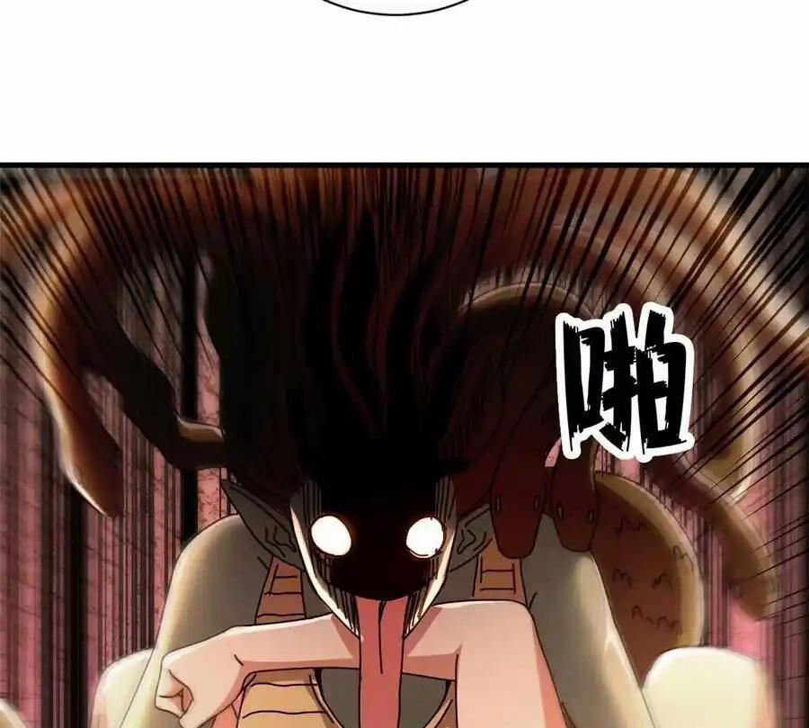 Trưởng Giám Ngục Trông Coi Các Ma Nữ 69 trang 34