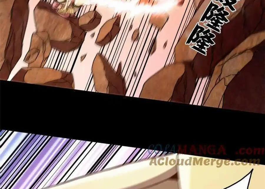 Trưởng Giám Ngục Trông Coi Các Ma Nữ 69 trang 76