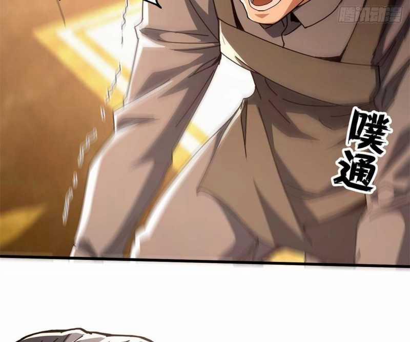 Trưởng Giám Ngục Trông Coi Các Ma Nữ 89 trang 23