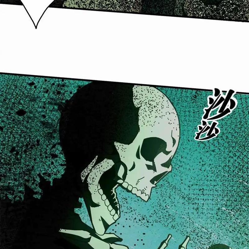 Trưởng Giám Ngục Trông Coi Các Ma Nữ 92 trang 23