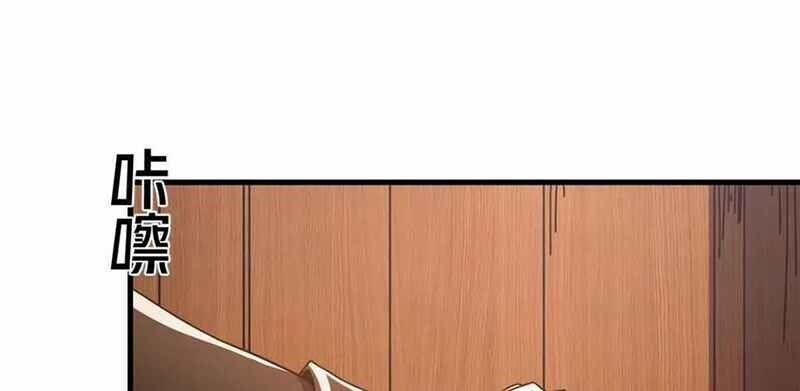 Trưởng Giám Ngục Trông Coi Các Ma Nữ 94 trang 11