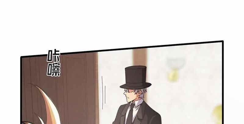 Trưởng Giám Ngục Trông Coi Các Ma Nữ 94 trang 29