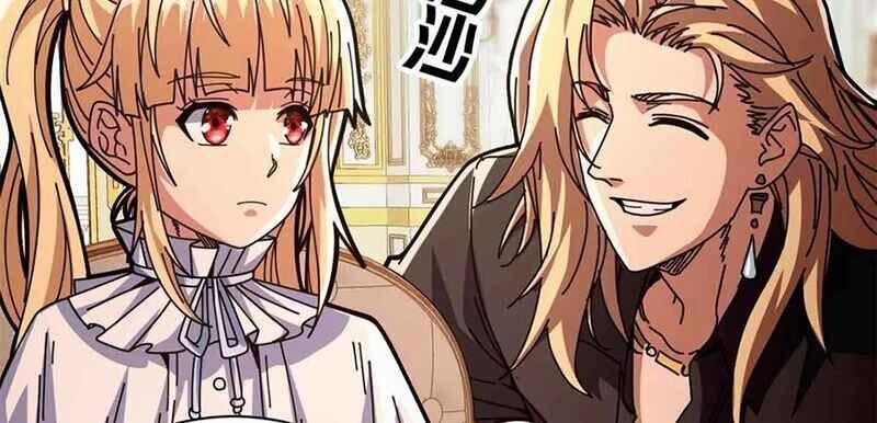 Trưởng Giám Ngục Trông Coi Các Ma Nữ 94 trang 45