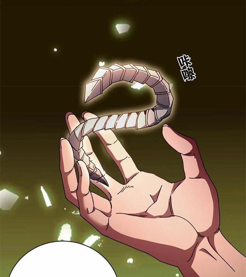 Trưởng Giám Ngục Trông Coi Các Ma Nữ 95 trang 66