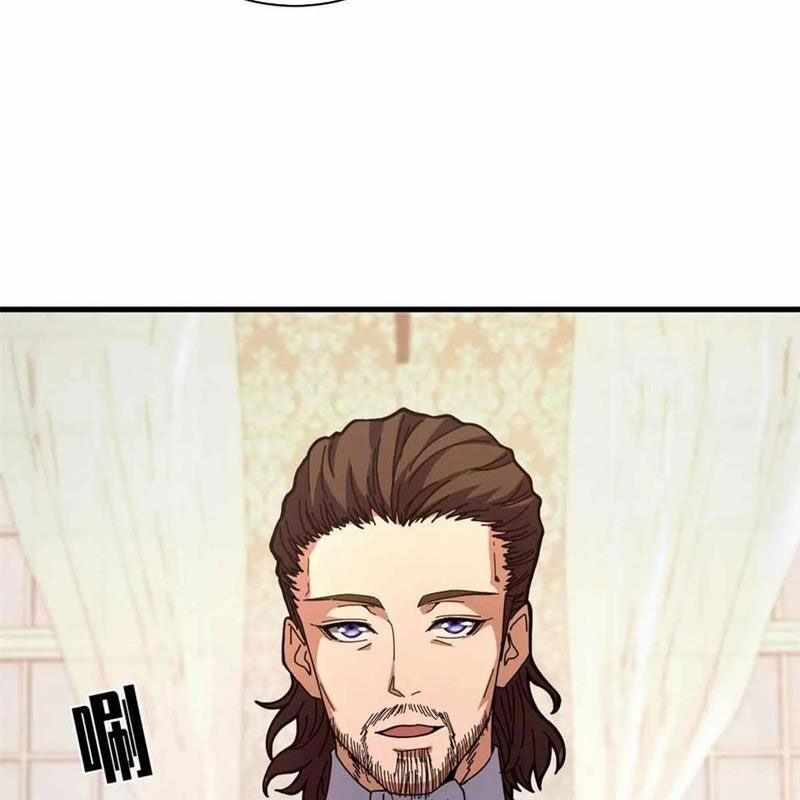 Trưởng Giám Ngục Trông Coi Các Ma Nữ 97 trang 27