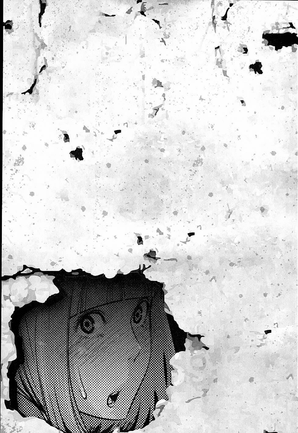 Trường Học Ngục Tù 12 trang 1