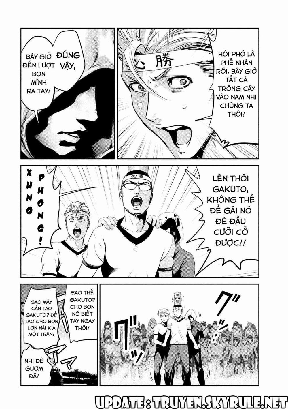 Trường Học Ngục Tù 205 trang 1