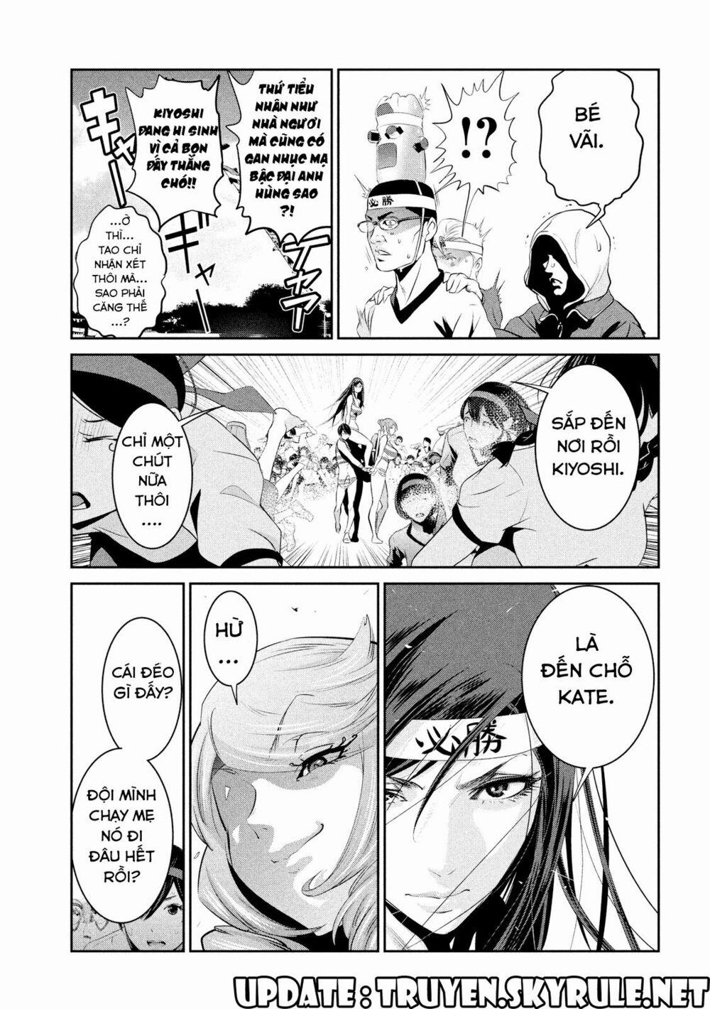 Trường Học Ngục Tù 207 trang 5