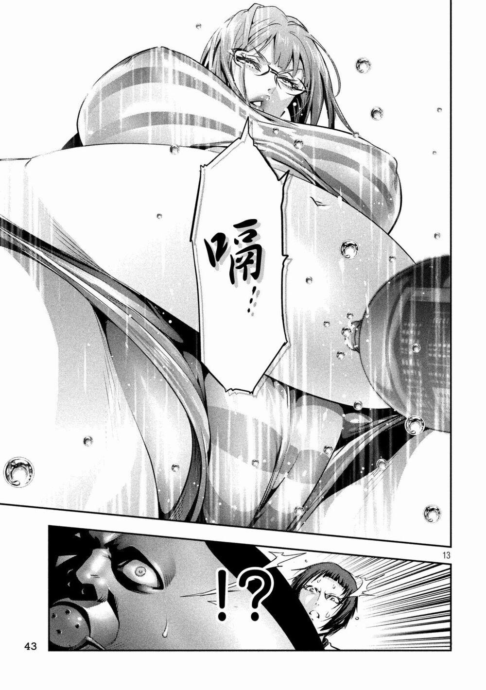 Trường Học Ngục Tù 212 trang 12