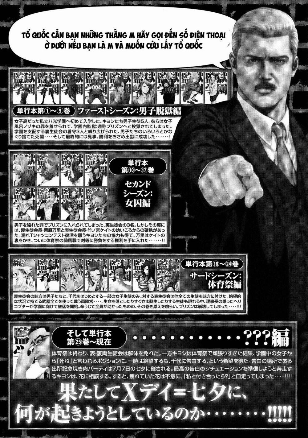 Trường Học Ngục Tù 252 trang 21