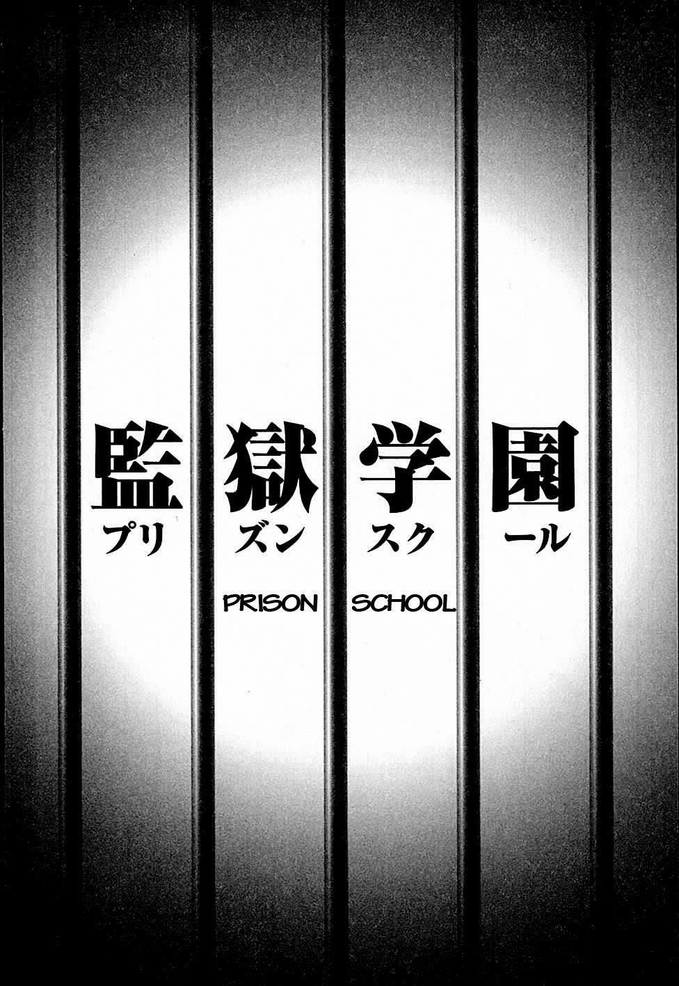 Trường Học Ngục Tù 4 trang 3