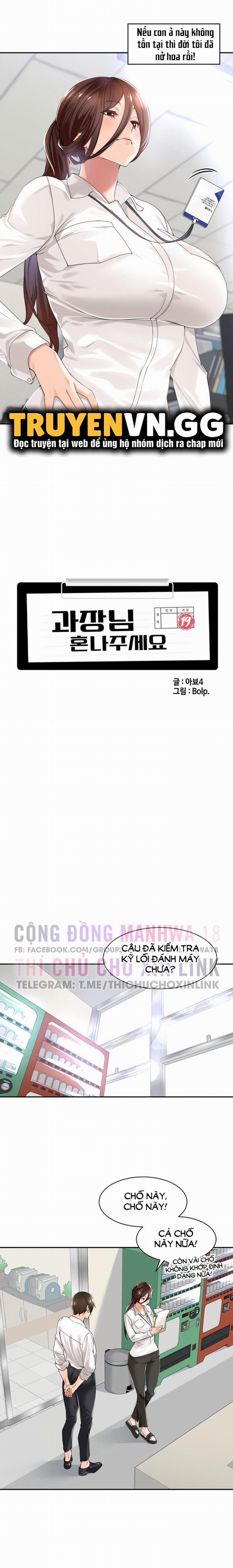 Trưởng Phòng Mắng Tôi Đi! 1 trang 2