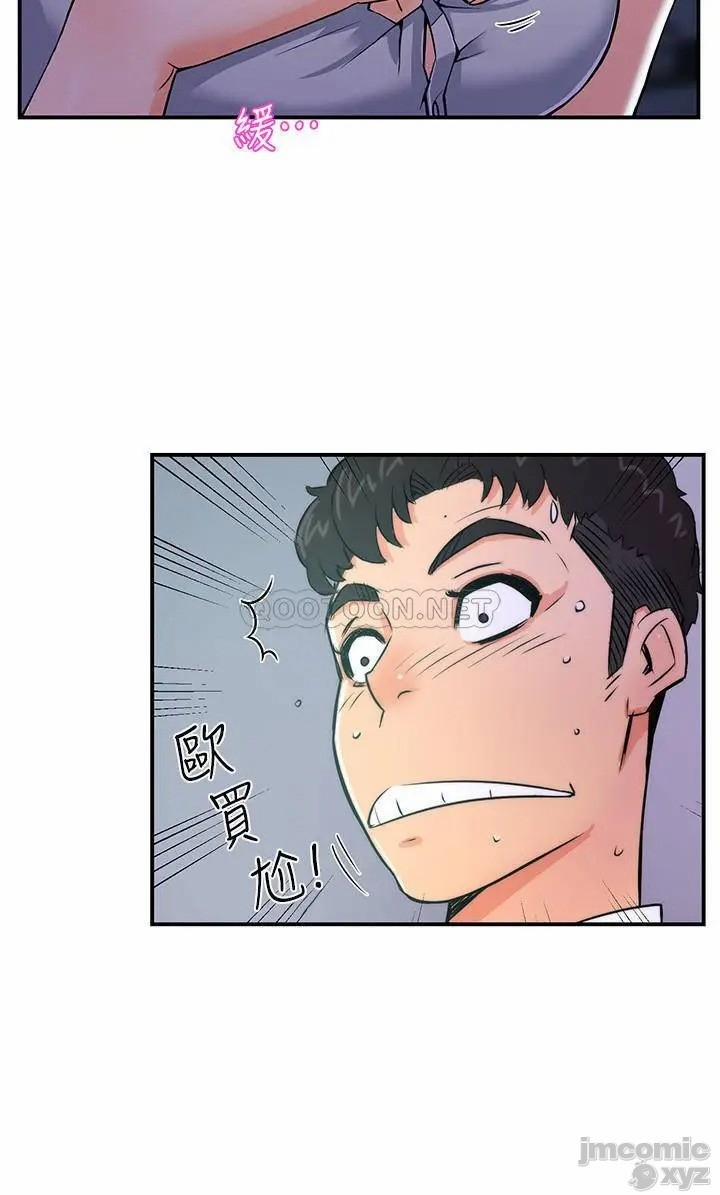 Trưởng Phòng Mật Báo 1 trang 25