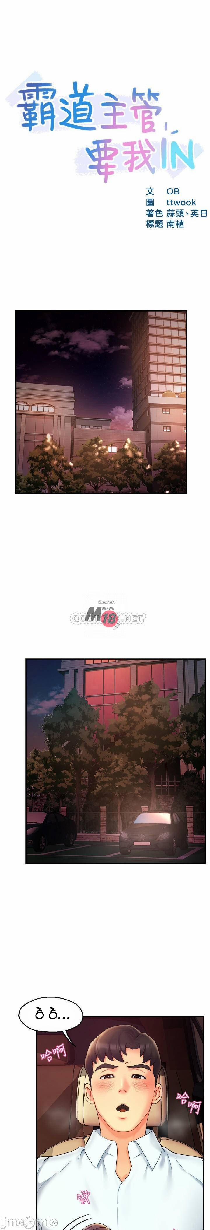 Trưởng Phòng Mật Báo 22 trang 1