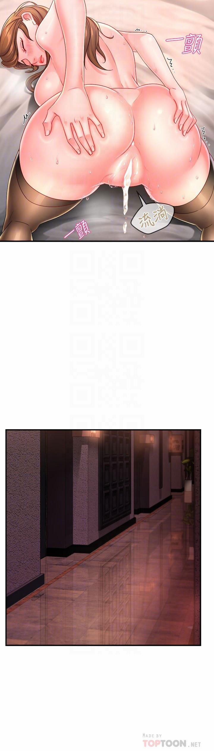 Trưởng Phòng Mật Báo 53 trang 8