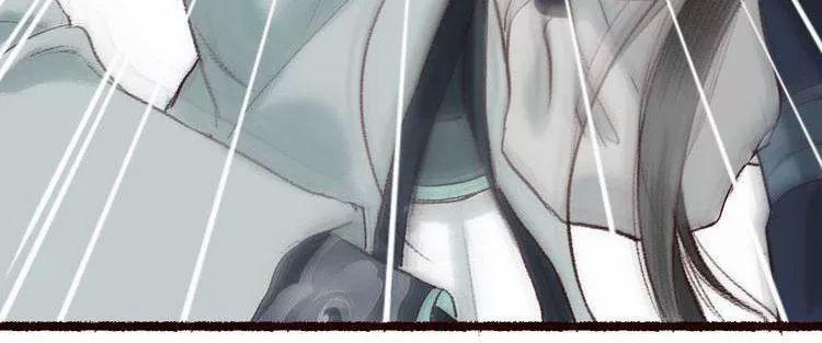 Trường Phong Quyển 4 trang 46