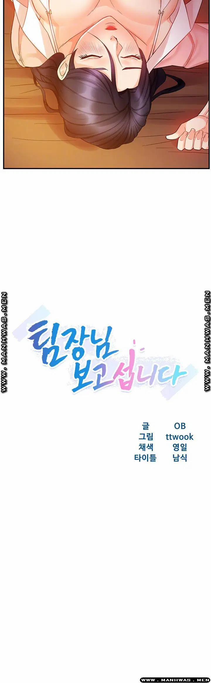 Trưởng phòng xinh đẹp 17 trang 3