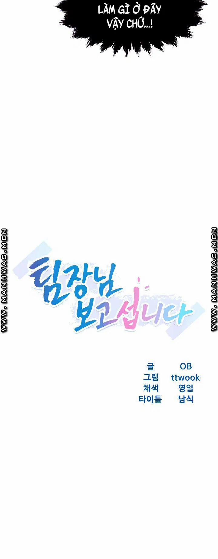 Trưởng phòng xinh đẹp 20 trang 3