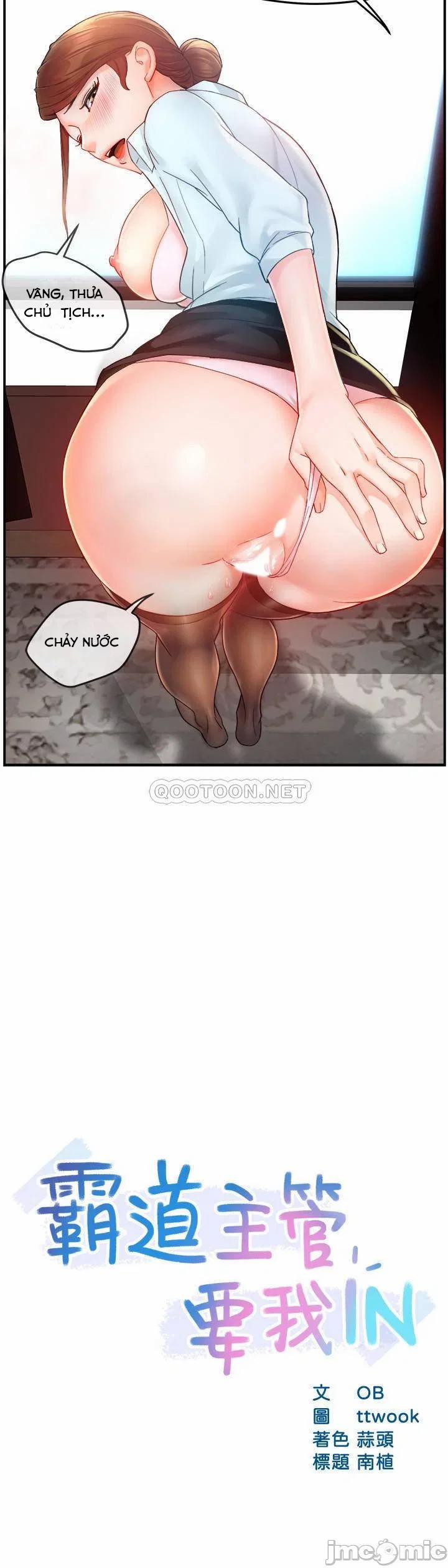 Trưởng phòng xinh đẹp 23 trang 1