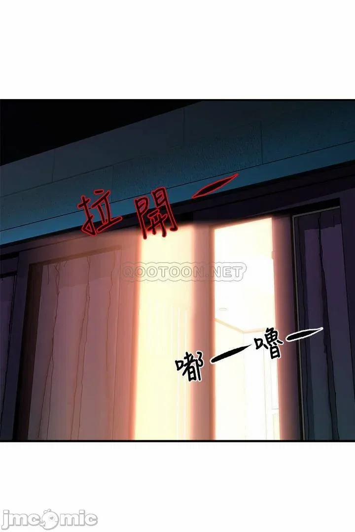 Trưởng phòng xinh đẹp 25 trang 28