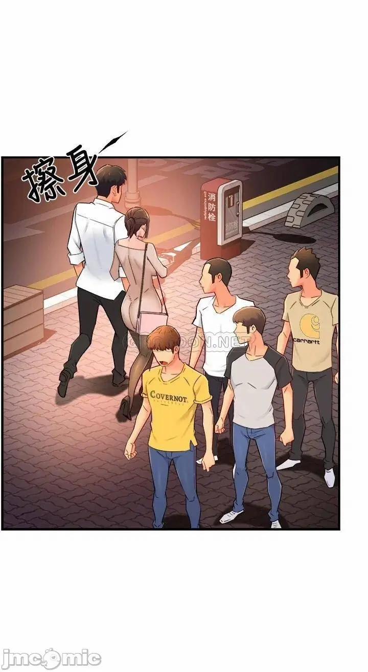 Trưởng phòng xinh đẹp 32 trang 32