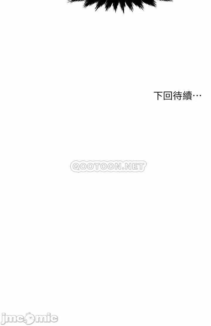 Trưởng phòng xinh đẹp 32 trang 40