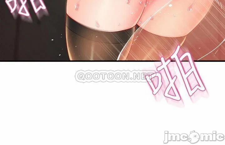 Trưởng phòng xinh đẹp 35 trang 28