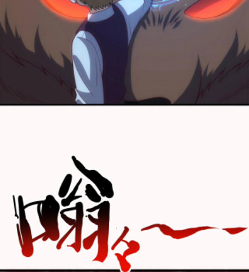 Trương Tam Phong Dị Giới Du 5 trang 58