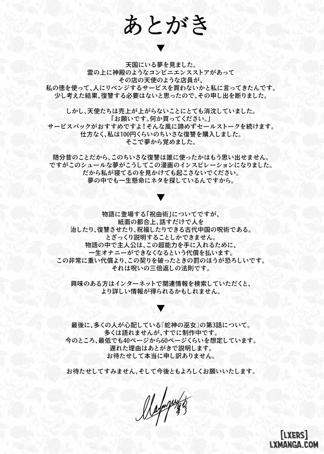 Truyện Hentai Chunfontein Saiin Hiwa Online 18+ 0 trang 31