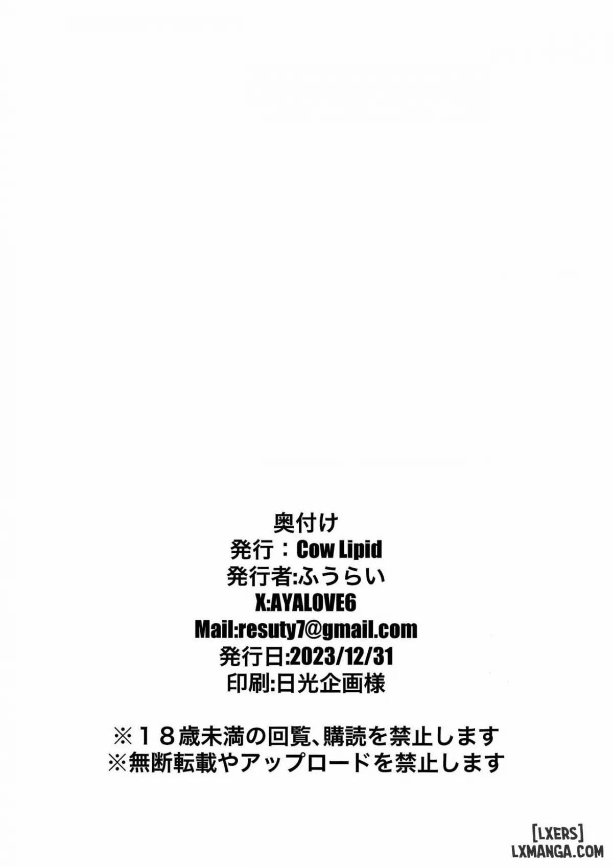 Truyện Hentai The Motive Is Somehow OneShot trang 20