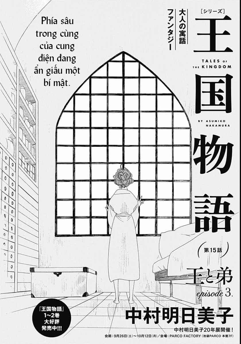 Truyện Kể Vương Quốc Nọ 17 trang 2