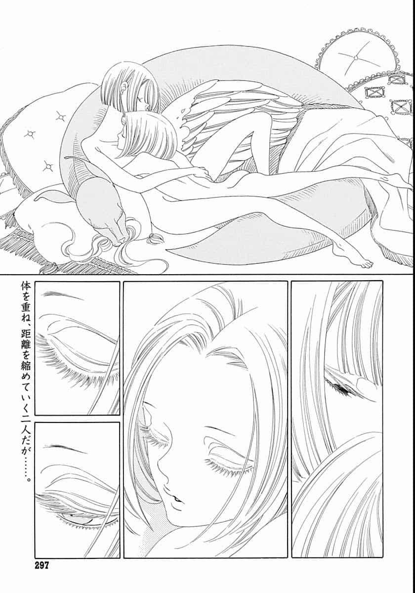 Truyện Kể Vương Quốc Nọ 19 trang 2