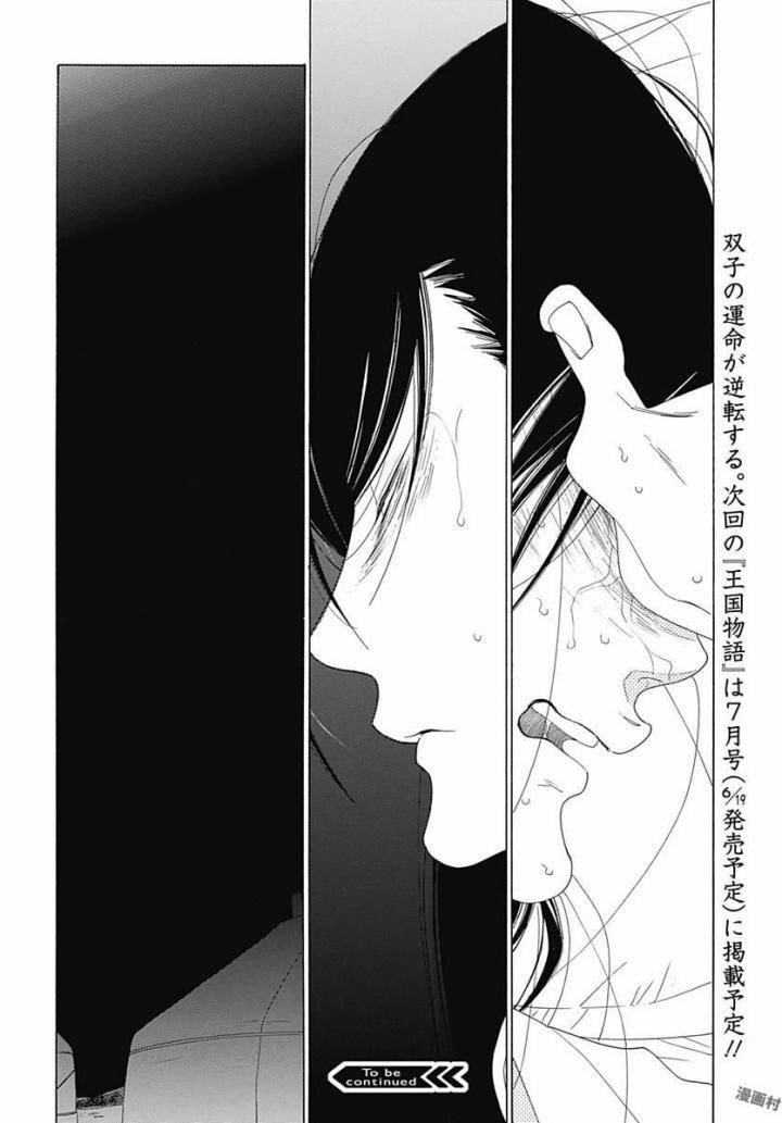 Truyện Kể Vương Quốc Nọ 7 trang 19