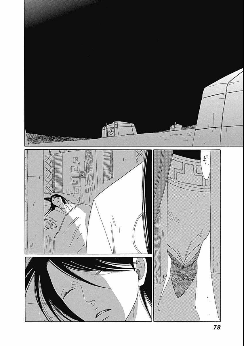 Truyện Kể Vương Quốc Nọ 9 trang 25