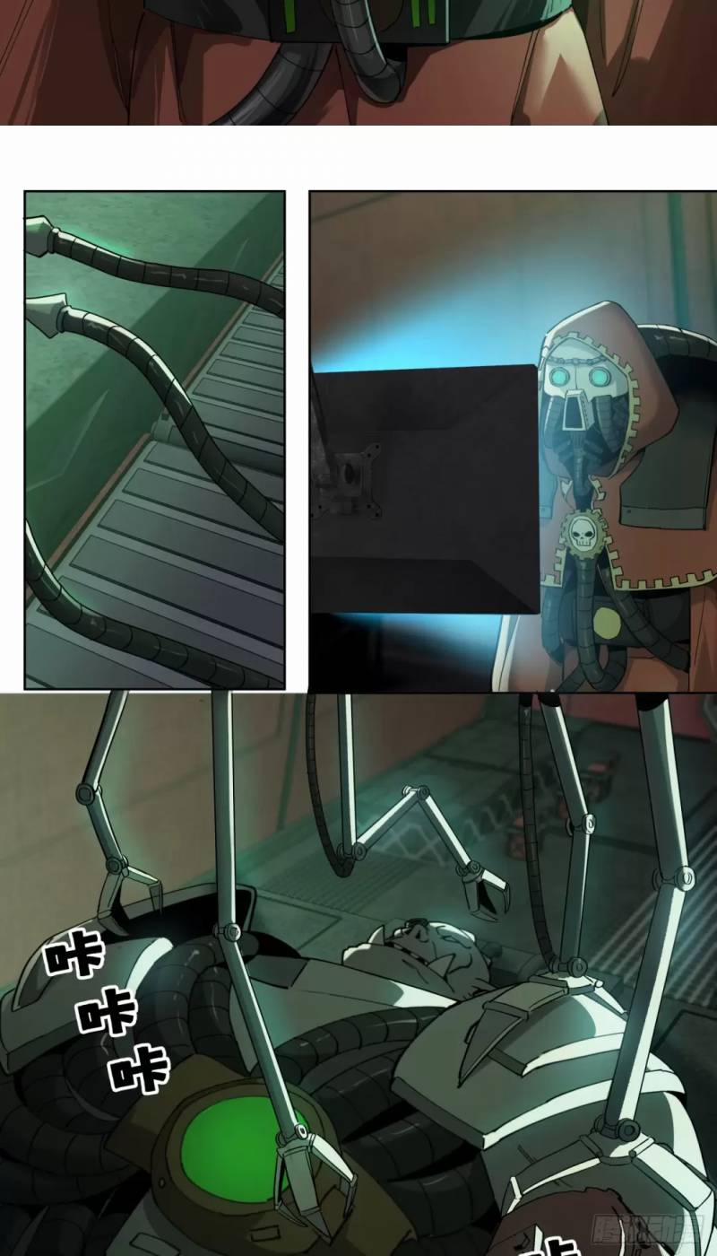 Truyền Kỳ Thái Lạc 106 trang 8