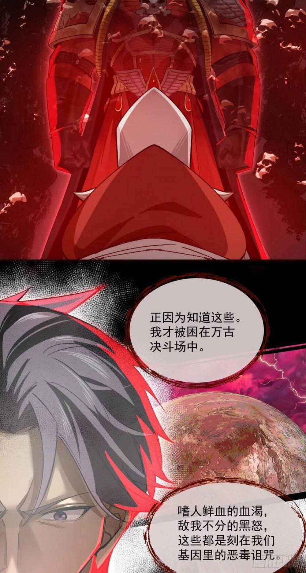 Truyền Kỳ Thái Lạc 57 trang 18