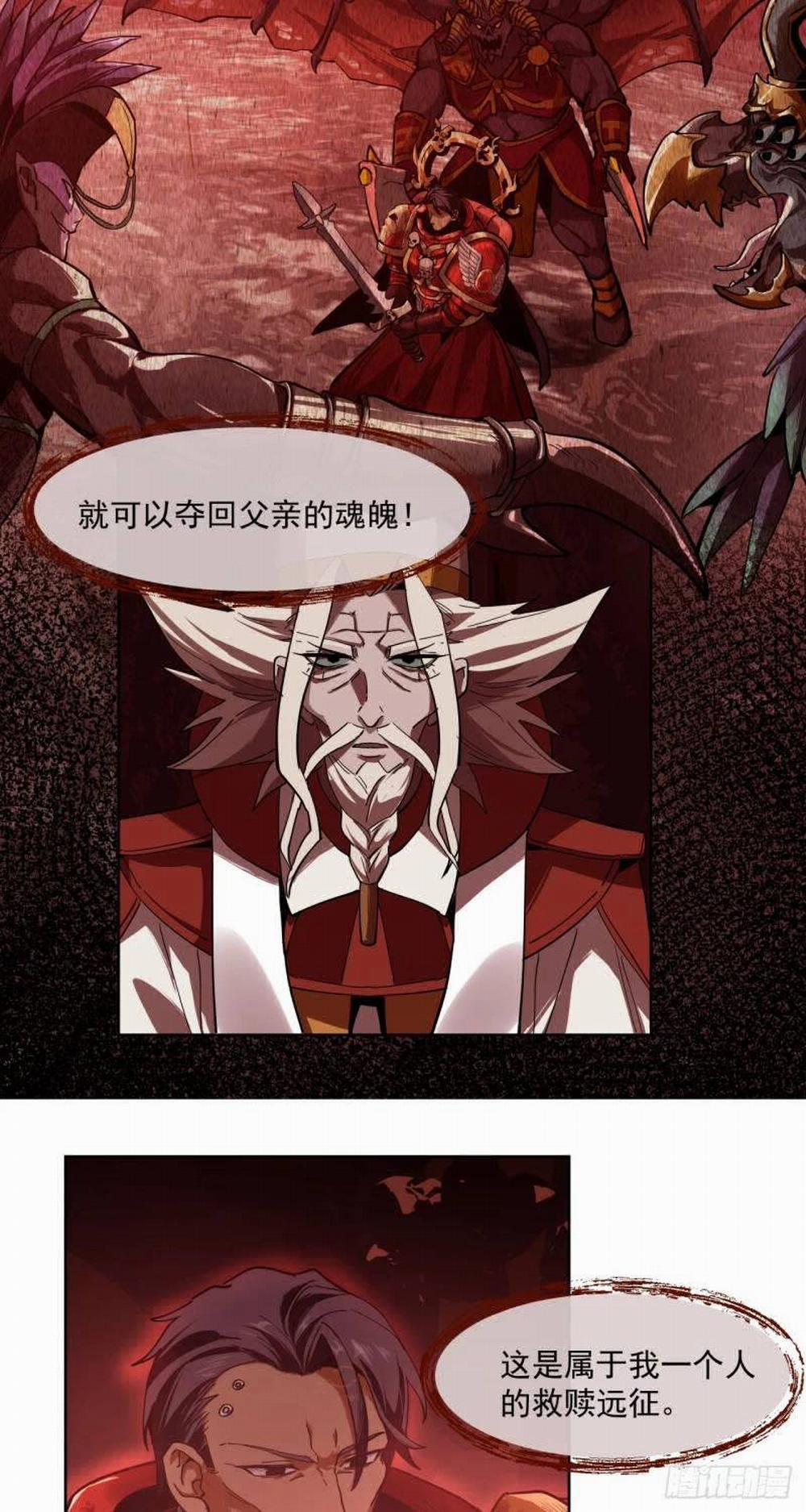 Truyền Kỳ Thái Lạc 57 trang 22