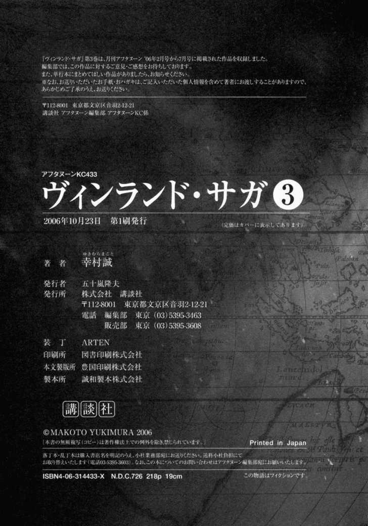 Truyền Thuyết Miền Đất Hứa 21 trang 18