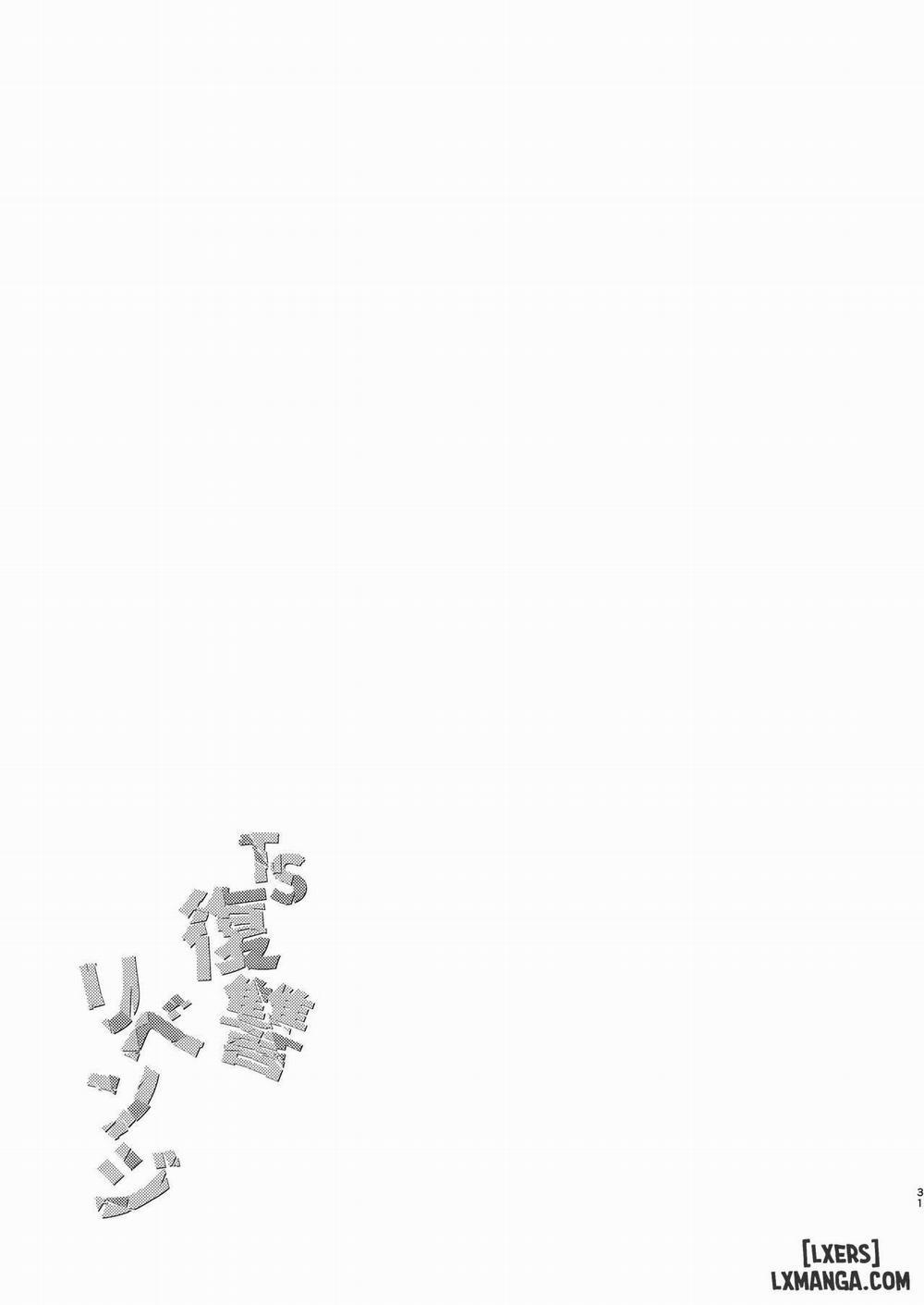 TS Fukushuu Revenge 1 trang 29