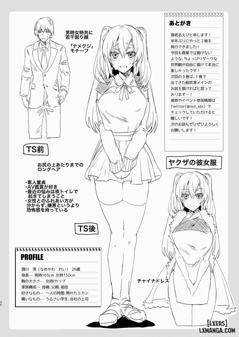 TS Fukushuu Revenge 2 trang 29