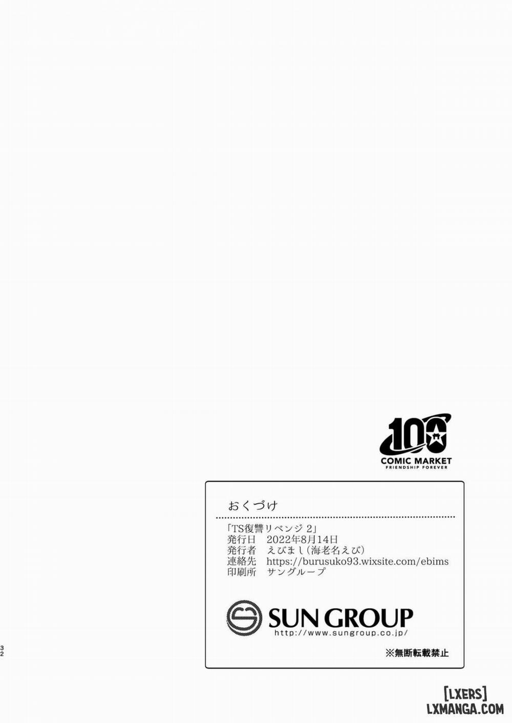 TS Fukushuu Revenge 2 trang 31