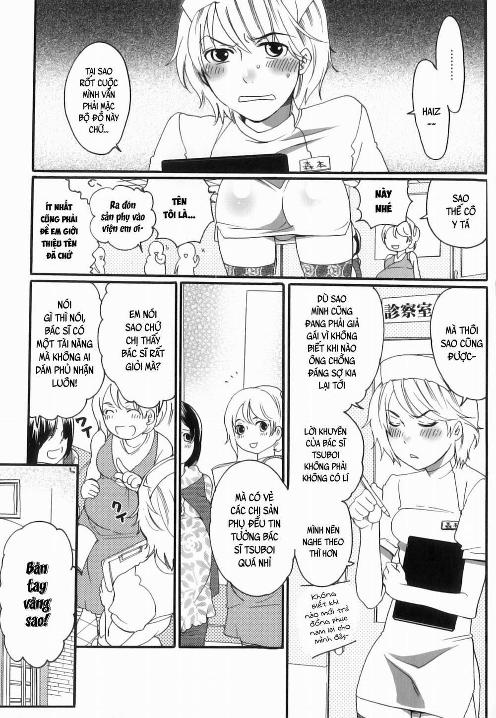 Tsuboi Sanfujinka Iin Monogatari 3 trang 2