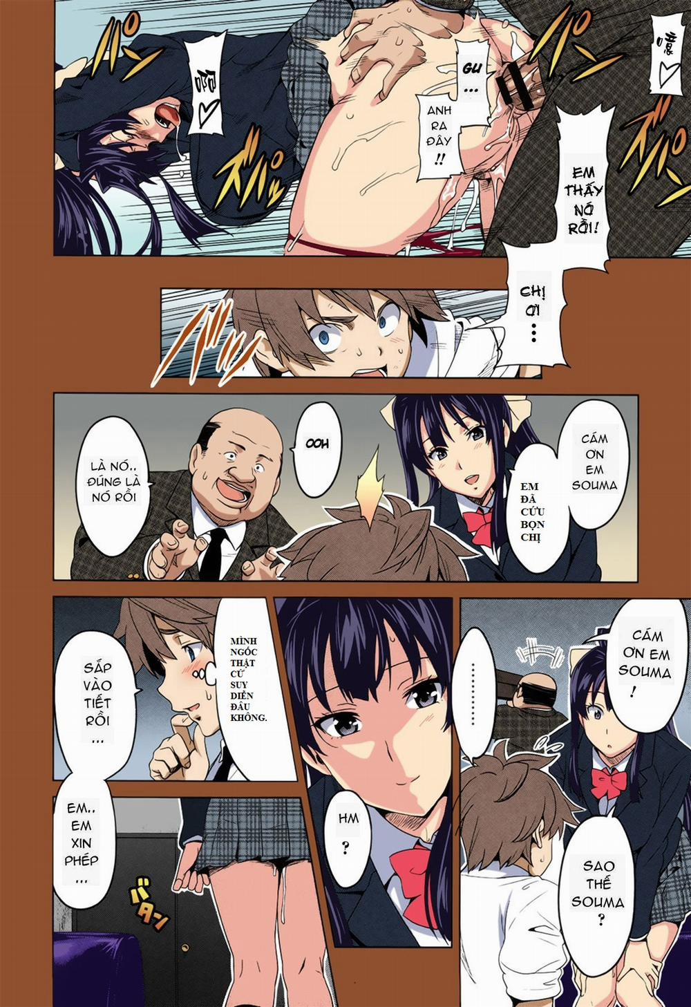 Tsubomi Hiraku wa Beni no Hana Oneshot trang 15